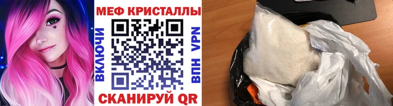 Все наркотики Зеленоградск Кокаин  СОЛЬ  Меф 