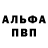 ГАШИШ VHQ Wladmir Ferreira