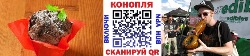 гидра   Зеленоградск  Canna-Cookies марихуана 