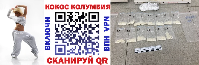 hydra ТОР  Зеленоградск  КОКАИН VHQ 