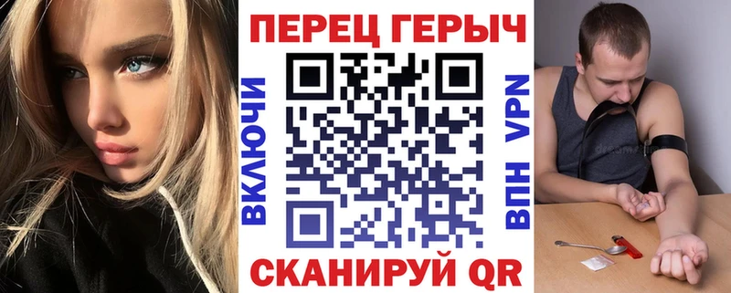 Героин VHQ Зеленоградск