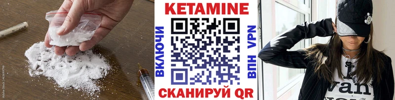 даркнет сайт  Зеленоградск  Кетамин ketamine 