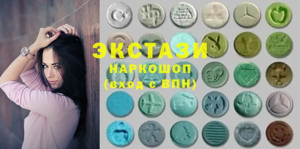 метамфетамин Няндома