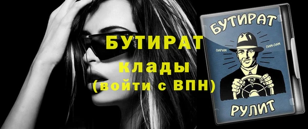 гашик Нязепетровск