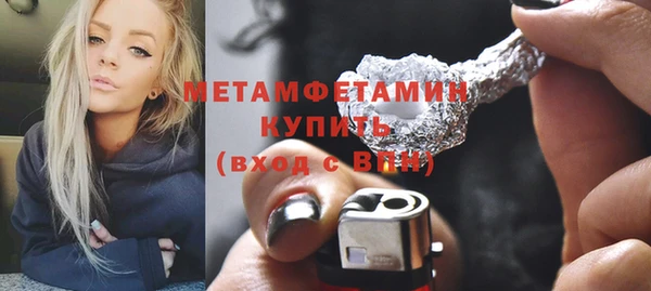 марихуана Нягань