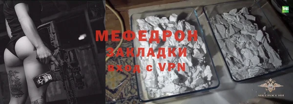 гашик Нязепетровск