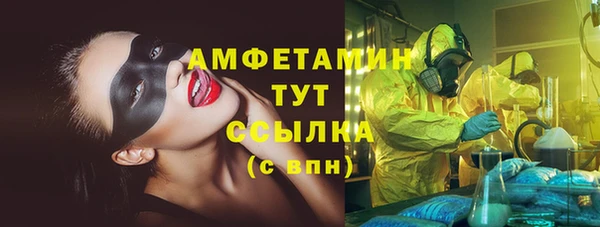 мефедрон мука Новокубанск