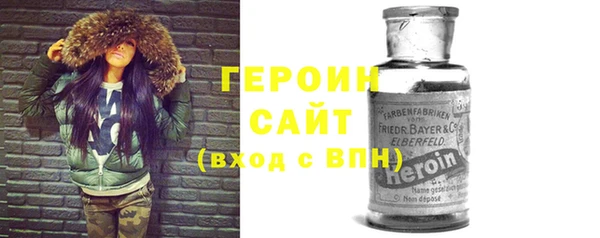 гашик Нязепетровск