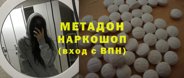 гашик Нязепетровск
