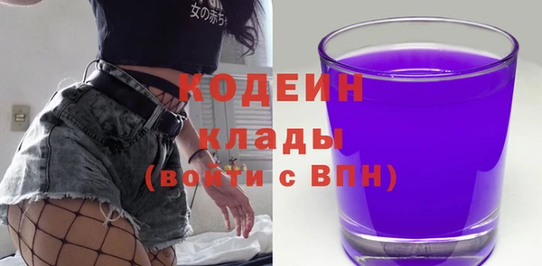 метамфетамин Няндома