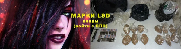 гашик Нязепетровск