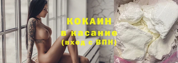 метамфетамин Няндома