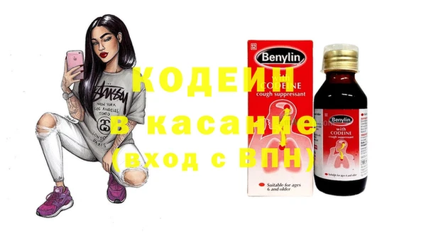 метамфетамин Няндома
