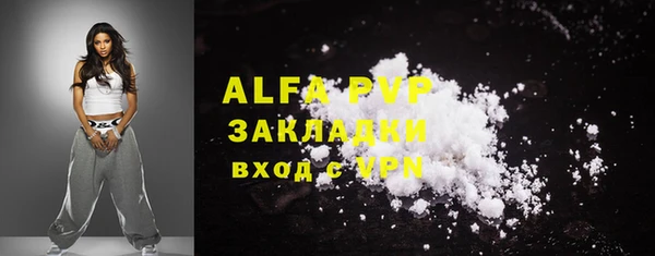 гашик Нязепетровск
