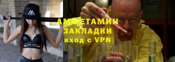 метамфетамин Няндома