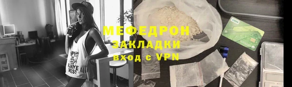 метамфетамин Няндома