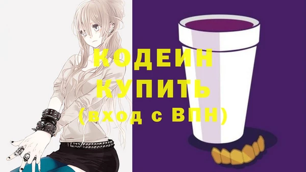 гашик Нязепетровск