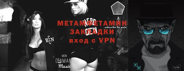 марихуана Нягань