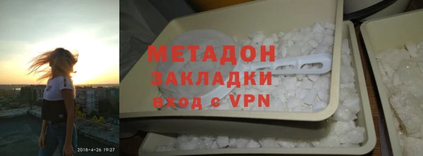 метамфетамин Няндома