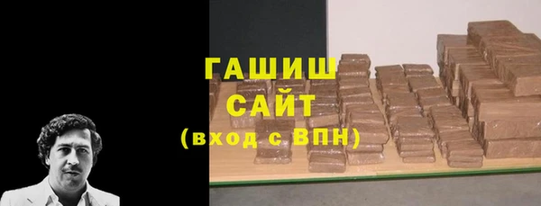 метамфетамин Няндома