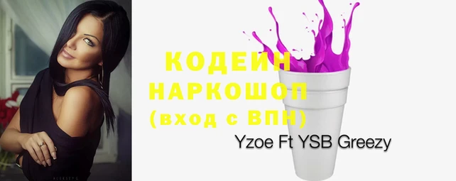 гашик Нязепетровск
