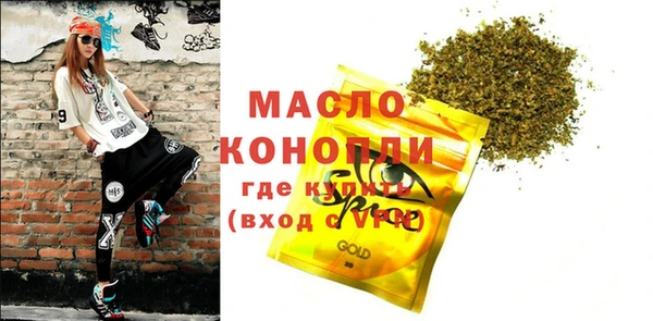гашик Нязепетровск