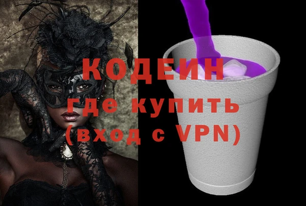 метамфетамин Няндома