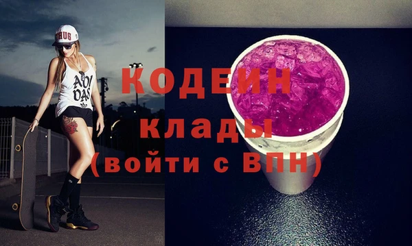 гашик Нязепетровск