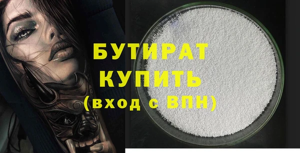 марихуана Нягань