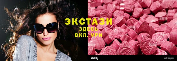 марихуана Нягань