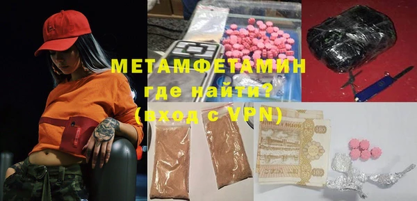 гашик Нязепетровск