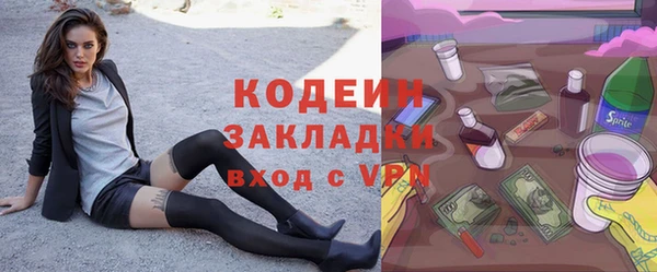метамфетамин Няндома