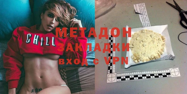 гашик Нязепетровск