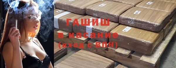 гашик Нязепетровск