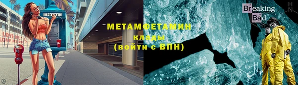 марихуана Нягань