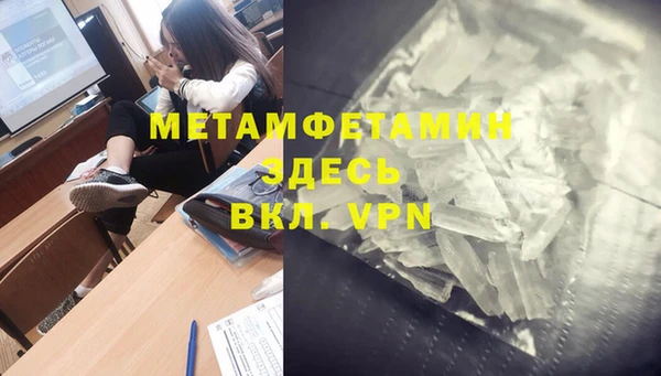 гашик Нязепетровск