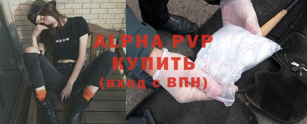 метамфетамин Няндома