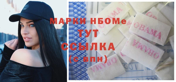 метамфетамин Няндома