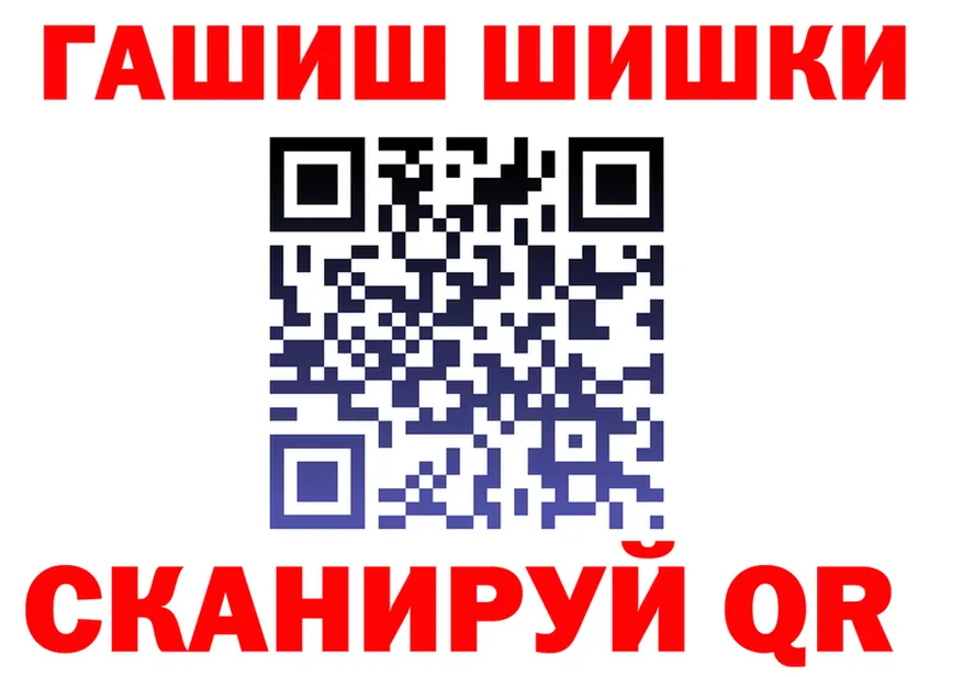 Ecstasy XTC сайт площадка blacksprut Зеленоградск