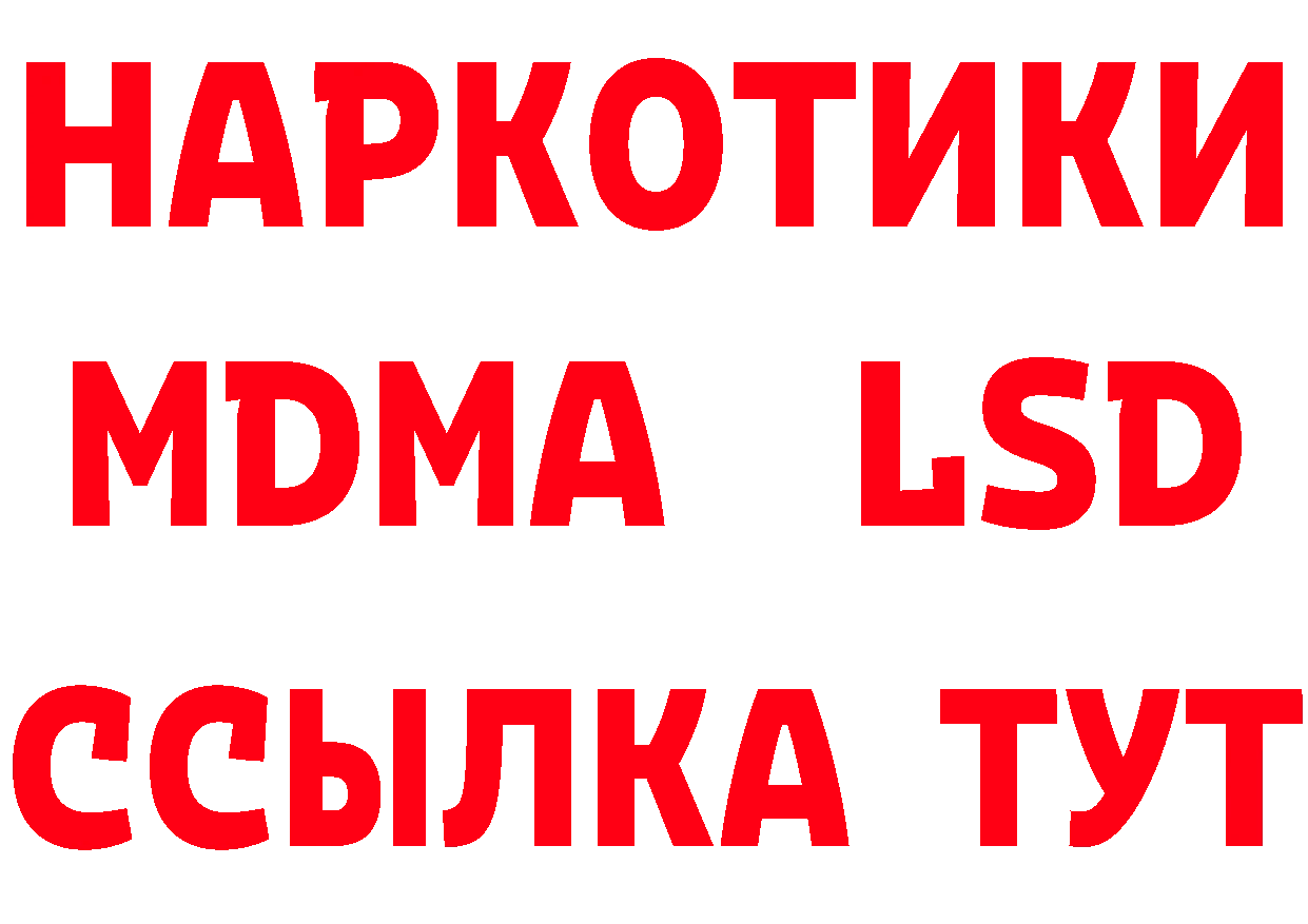 МЕТАМФЕТАМИН витя как зайти сайты даркнета гидра Зеленоградск