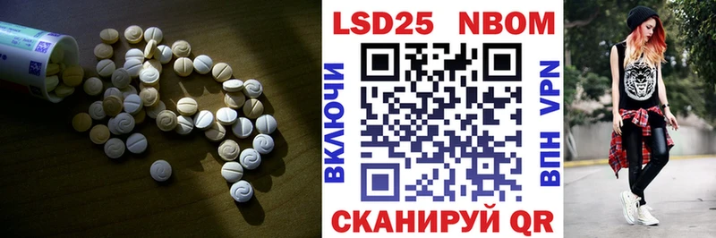 LSD-25 экстази ecstasy  Зеленоградск 