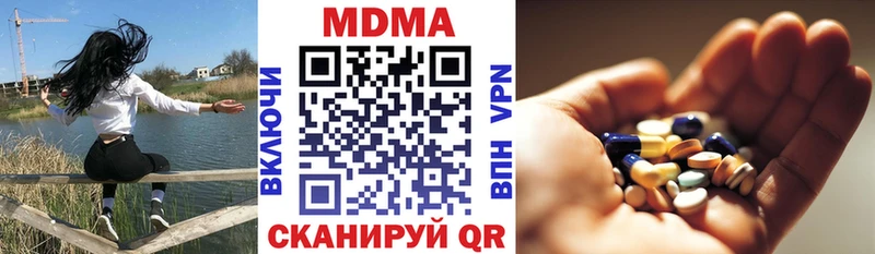 MDMA crystal  Зеленоградск 