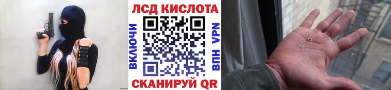 МЕГА ONION Зеленоградск Наркотические марки 1,8мг