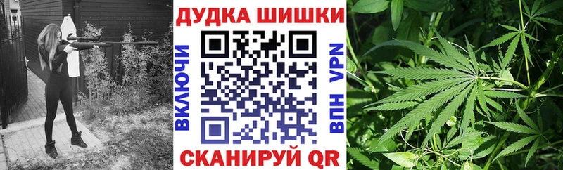 кракен как зайти  Зеленоградск  Бошки марихуана гибрид 